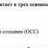 Ознакомительный вебинар Самогипноз и активное самовнушение Копытов М А