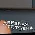 Ольга Бузова 20 лет на ТНТ личная жизнь карьера и планы на будущее