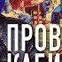Что это было невзоров