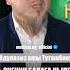 Ата эненин дубасы аалымдар баяны 2025 бишкек кыргызстан
