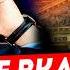 СРОЧНО СЛОВА ПУТИНА ОШАРАШИЛИ НЕМЕЦКОЕ ТВ В ЭФИР ЭТО НЕ ПУСТИЛИ