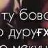 Ошики девона