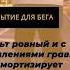 ГИД по покрытиям