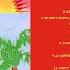 Bad Bunny Un Verano Sin Ti Album Mix DJ Alex Viva
