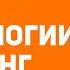 Почему Карл Юнг гений психологии Аналитическая теория Архетипы