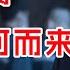 毫不避讳 在权力和金钱面前 人性的丑陋暴露无疑 一口气看完高能反腐剧 人民的名义2 全集