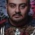 Amirhossein Eftekhari Narges OFFICIAL AUDIO HD