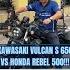 KAWASAKI VULCAN S 650 VS HONDA REBEL 500 Tmmotoworld Hondarebel500 Kawasakvulcans