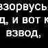 Сергей Лазарев Биение сердца Текст