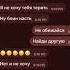 Расставание девушки с парнем