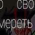 Я не позволю своим друзьям умереть Meme Undertale
