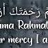 Allah Humma Sieed Slowed Rain Lyrics Translation Dua And Istigfar Nasheed Lofi
