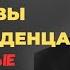 ЭТО избавит от боли в суставах даже в 90 Открытие Сперанского от артрита и артроза