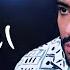 Ramy Gamal Enta Meen Official Lyrics Video رامي جمال انت مين