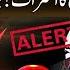 War Threat Still Looms Pak Army Ready Indian Forces Admit Defeat Khara Sach With Mubasher Lucman