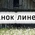 ДУЖЕ СИЛЬНА ПІСНЯ ПРО ТАТА Туманний ранок лине над садами