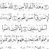 SURAH AT TIN Egzon Lbrahimi Quran Egzonibrahimi Shorts Surahattin