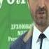 Адам Цороев Наставления в преддверии праздника Разговения на инг