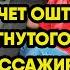 Инспектор ГИБДД увидел непристёгнутого пассажира на заднем сидении и хочет выписать штраф как быть