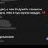 Поздно о чем то думать слишком поздно тебе я чую нужен воздух