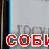 Шура Каретный СОБИРАЮСЬ ЗАПИСАТЬ 70 Й АЛЬБОМ