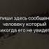 щитпосты печаль вайб грусть щитпостинг репосты грустно одиночество отношения щитпост