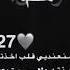 شايف روحك