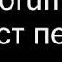 Text Seviyorum Seni Music
