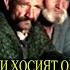 ҶАВОНИҲОИ ХОСИЯТ ОРТИҚОВА ВА АБӮБАКР ЗУБАЙДОВ ДЕҲАИ НЕКНОТ СОЛИ 1988