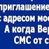 Дорогой а почему твоя мама рассылает всем приглашение на новый год с адресом нашей квартиры