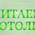 Читаем Добротолюбие 12 октября Курс ведет священник Константин Корепанов