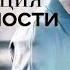 Презумпция Невиновности 2020 Детектив 9 12 серии Full HD