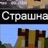 Какая ещё ФИЖМА Все версии