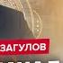 МУРЗАГУЛОВ Взрыв в Санкт Петербурге Путин пошел ВА БАНК Увлечение оккультизмом в Кремле