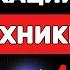 Эту технику я нашел случайно эффект как у магии Джо Диспенза