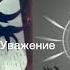 Бледный король против Гримма Trend врек Edit Hollowknight TWО WT