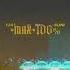 6BSC 9 TOXIC Feat Shabel Tonya