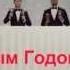 С Новым Годом Юля 2013 2014