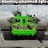 ТЭЭЭЭ 90А Гордость матушки России Warthunder Dcsworld Military Army History Gaming
