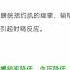 铁牛延时训练课程2 3 男性射精延时科学训练方法 让男人性爱时间延长 像国足那样持久不射