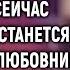 Смотри какая важная твоя женушка идет ухмылялась любовница мужа возле суда А едва услышав