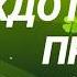 Анекдот про Леху