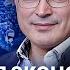 ХОДОРКОВСКИЙ и ПАСТУХОВ Диктатура и свободная экономика совместимы Условный Мишустин вместо Путина
