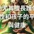 你知道綠度母有多強大嗎 心存善念 願望會實現 Buddhistmantra 綠度母 Heartsutra 願望成就 正能量