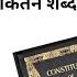 Quiz Time TOP 150 GK Live Test श र ह गय ह जल द Join कर Saurabh Malik