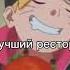 Эти длинные ресницы черные глаза Эдит наруто