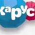 Ненормальный анонс карусель лето 2013