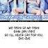BABYMONSTER GHOST LYRICS Babymonster