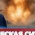 Лидер страны написал завещание Путин хочет встречи с Зеленским
