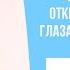 Вместе можно Открытая реанимация глазами персонала ОРИТ